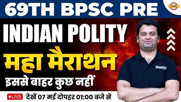 69TH BPSC PRELIMS | INDIAN POLITY MARATHON | MOST IMPORTANT QUESTIONS | POLITY BY NIRBHAY SIR