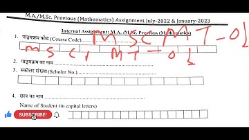 vmou Assignment ka first page kaise banaye |असाइनमेंट पहला पेज केसे भरे|how to fill the first page