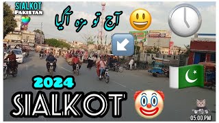 Sialkot City Tour Drive Before Aftar Traffic 05:00pm | Sialkot ki Duniya