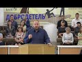 Служение 25 июня 2023 года. Церковь Евангельских Христиан Баптистов &quot;Преображение&quot; г. Сарань.