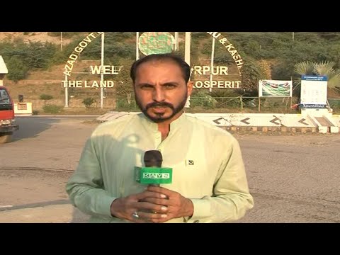 Polio Kitna Khatarnak Hai | Ahwal E Kashmir | Azad Kashmir | 14th October 2020 | Kay2 TV