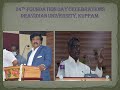 Proftummala ramakrishna vicechancellor dravidian university kuppam