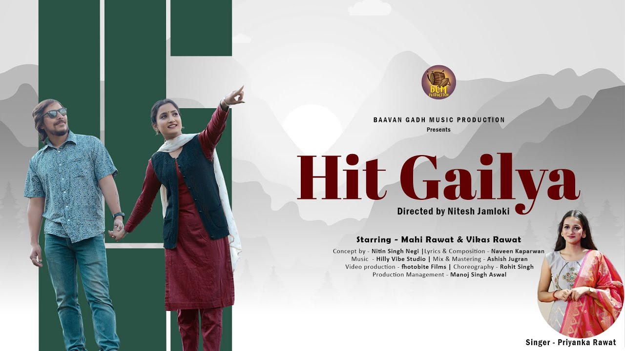 Hit Gailya | New Garhwali Folk Song 2023 | Mahi Rawat | Vikas Rawat