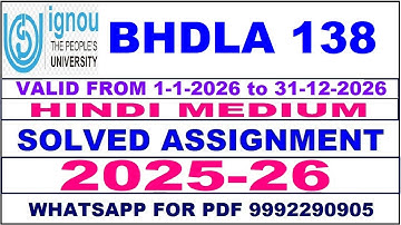 BHDLA 138 solved assignment 2025-26 in Hindi || bhdla 138 solved assignment 2026 || bhdla138 2025-26