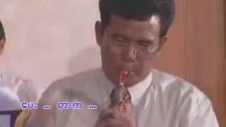 Min Ga Lar Tay ... Yan Aung , Hay Mar Nay Win