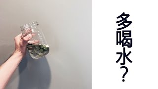 如何喝更多水