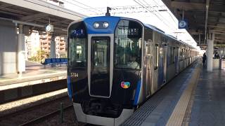 阪神 5700系 普通 高速神戸行き 阪神本線 大石発車
