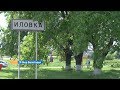 «Сельский порядок». Иловка Алексеевского района (23.05.2018)