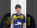 🍋に当たらないように正解せよ！ 🍉スイカクイズチャレンジ！コンビニより多いもの編 #Shorts
