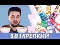 Выбираю растворимый кофе 3 в 1 крепкий