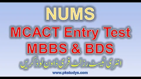 NUMS MDCAT Result 2022 | MDCAT result | Education News