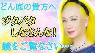 美輪明宏 Youtube