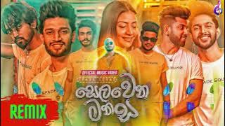 Selawena Manasa (Remix) - @SpadeSquad (EvO Beats) | Sinhala Remix Songs | Dj Songs