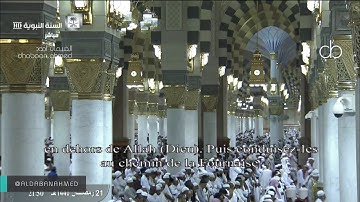 تلاوة مميزة لصلاة التراويح للشيخ عبدالله البعيجان  ليلة 22 رمضان 1440[ماتيسر من يس- الصافات]