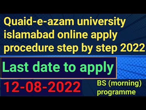 Quaid e azam university online apply procedure 2022 || quaid e azam university admission 2022