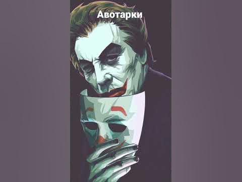 АВОТАРКИ - YouTube