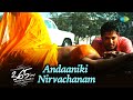 Andaaniki Nirvachanam Video Song | 365 Days Telugu Movie | Nandu | Anaika | Ram Gopal Varma