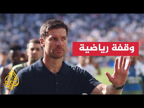 تشابي ألونسو أمام تحدٍ جديد مع ريال مدريد بشأن ركلات الجزاء