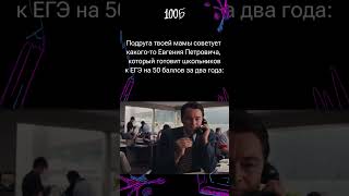 Лови ссылку на курсы подготовки к ОГЭ и ЕГЭ в описании профиля! #100балльныйрепетитор