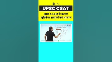 CSAT Maths Short Tricks & Formula | UPSC CSAT Maths Syllabus Preparation | Maths Topics CSAT 2024