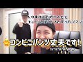 【BTS日本語字幕】人の事故画を晒すホビとコンビニパンツを買ったジミン