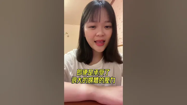張淑娟女士 王鴻薇議員加油！#張淑娟 #王鴻薇 #周玉蔻 #陳時中 #玉時俱焚 #鍾明 - 天天要聞