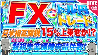 FXマシーンくにおの配信のサムネイル画像