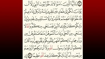 TAFSIIRKA:◇:سورة الأحزاب الآية ٥٣:◇:SH:-MAXAMAD CABDI UMAL حفظه الله