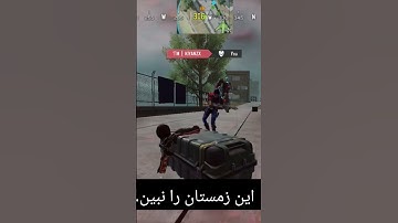 ساب کن رفیق😕💔 #codm #موبایلگیمر #codmobile #callofdutymobile #callofduty