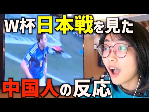 海外の反応 サッカーW杯日本代表に 熱狂 する中国人 437