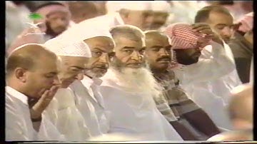 شعائر صلاة التراويح ليلة 30 رمضان 1422 من سورة الكهف لفضيلة الشيخ سعود الشريم