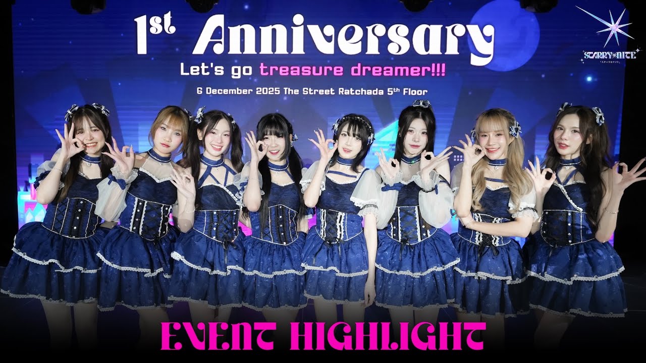 STARRY☆NITE 1st Anniversary ''Let's go Treasure Dreamer!" [Event Highlight]