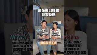 每個人都可以透過網路賺錢？