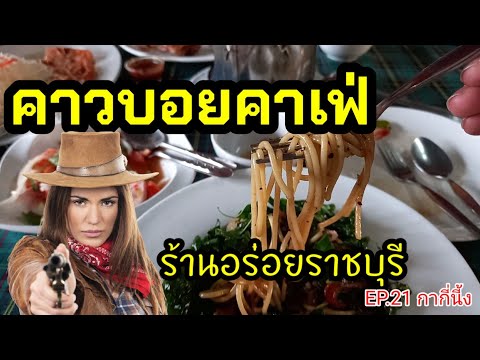  ร้าน เพื่อ ชีวิต ลําปาง