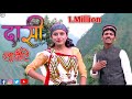 Dasi Ladi Ki Natti Full Hd Video Singing By Leela Mani By Pahari Music Kullu