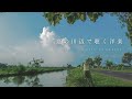【Playlist】夏の川辺を歩きながら聴きたい洋楽 | 作業用BGM | Chill BGM