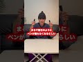 【検証】ペンとペンを20秒くっつけると"離れなくなる"って本当？！？！