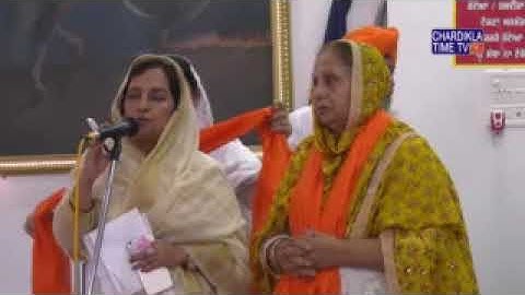 (Sri Guru Nanak Dev Ji) ( 550 Saal Prakash Purv Yatra Program Video) 18 july, 2019