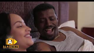 Misten Darkuat New Ethiopian Full Movie 2018 (ሚስቴን ዳርኳት)