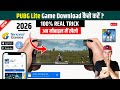 How To Download PUBG Mobile Lite Download Kaise Kare | PUBG Mobile Lite Download Link | PUBG Lite