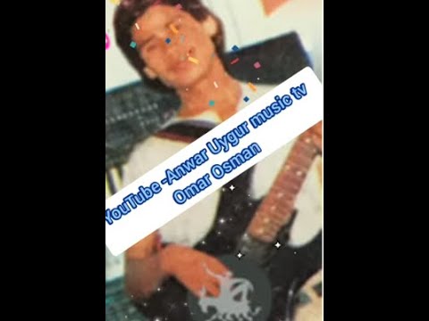 ئۆمەر ئوسمان        