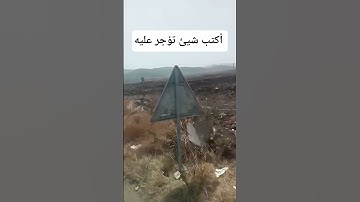 احترم القرآن الكريم ❤️😴