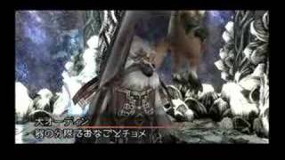 ヴァルキリープロファイル2 シルメリアー セラフィックゲート Vol 26 ネバーエンディング ファンタジー日記 ヴァルキリープロファイル2 シルメリアー セラフィックゲート Vol 26 ネバーエンディング ファンタジー日記