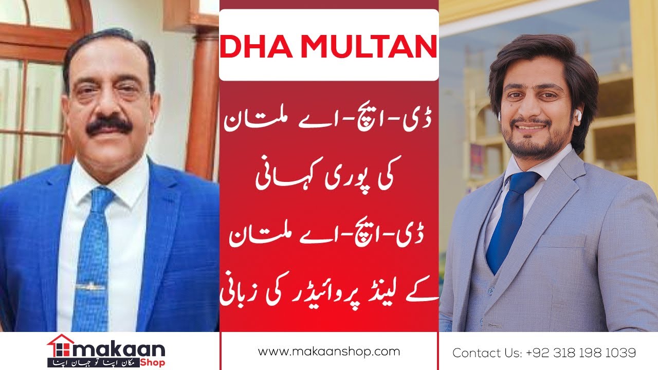 Ali Haider Rool Multan DHA Multan | Interview with Brig (R) Qaiser Ali Haider | Land Provider ...