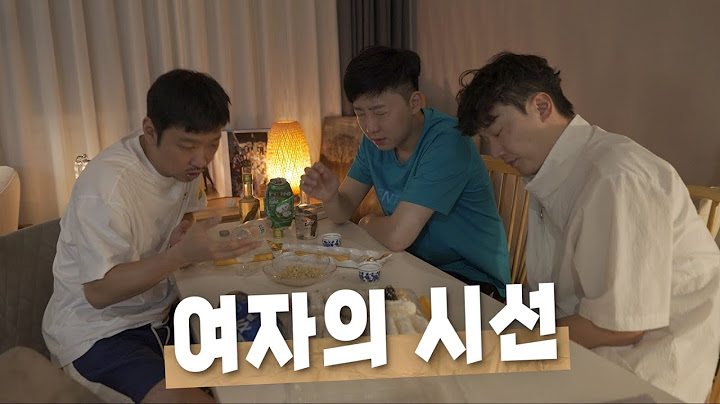 남자들은 정말 왜그럴까~???(feat.낄낄상회)