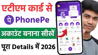 Atm Card Phonepe Account Banaye Phone Pe Debit Card Se Chalu Kaise Karen