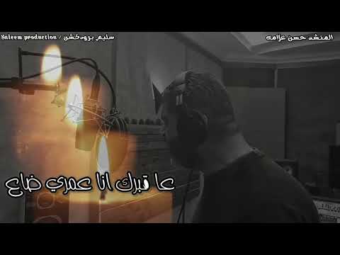 امي راحت المنشد حسن علامه الى كل من فقده امه حالات واتس اتحداك ما تبكي لها العين ضويت شموع الاوجاع امي راحت المنشد حسن علامه الى كل من فقده امه حالات واتس اتحداك ما تبكي لها العين ضويت شموع الاوجاع