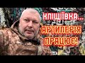 Результат роботи артилерї 93 ОМБр на Кліщіївці / The result of the artillery work of the 93rd OMBr