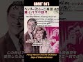 Days of Wine and Roses - Henry Mancini | 酒とバラの日々 | ヘンリー・マンシーニ