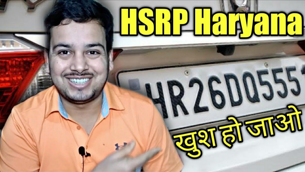 HSRP Haryana High Security Registration Number Plates Gurgaon Haryana hsrp-haryana-high-security-registration-number-plates-gurgaon-haryana